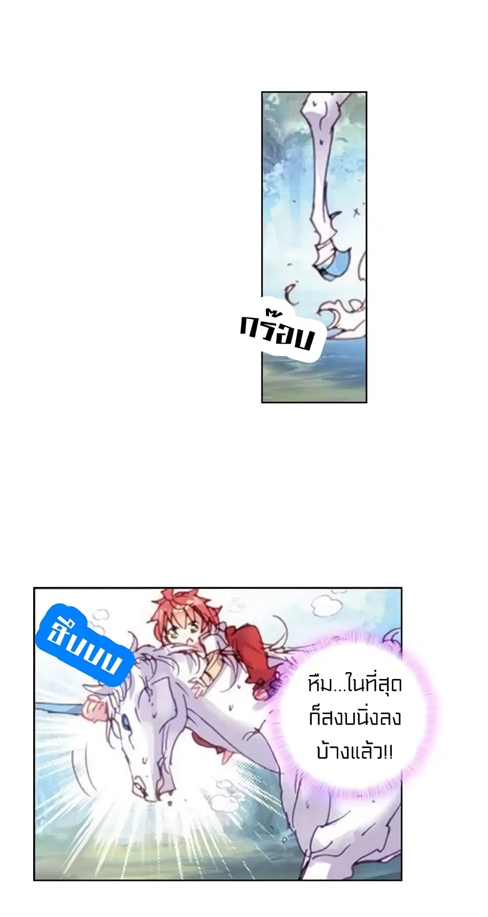หน้า 18 จาก 42