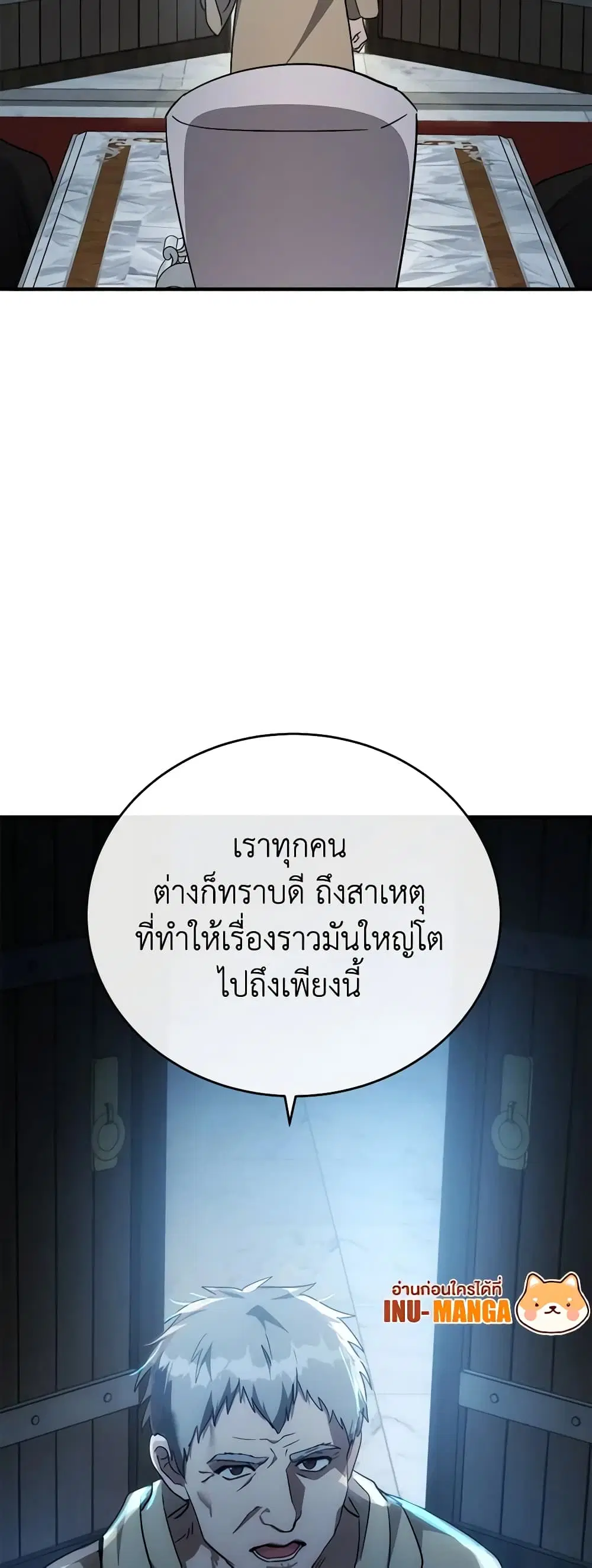หน้า 7 จาก 59
