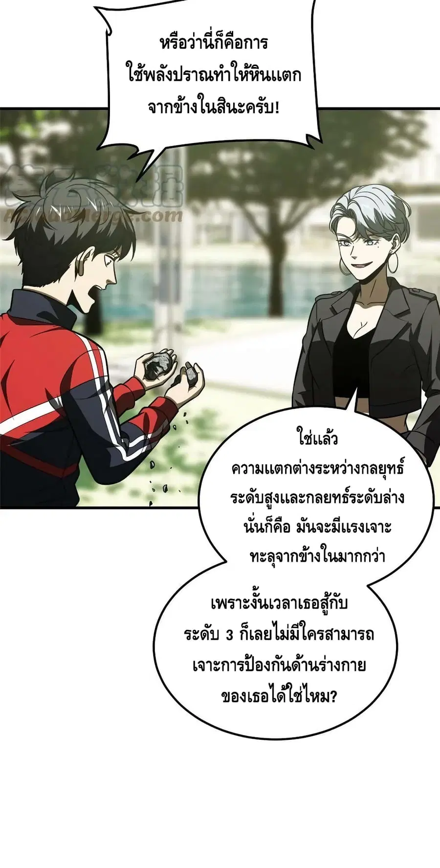 หน้า 32 จาก 42