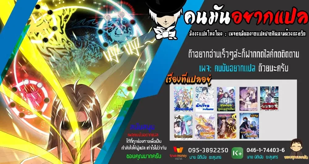 หน้า 34 จาก 34