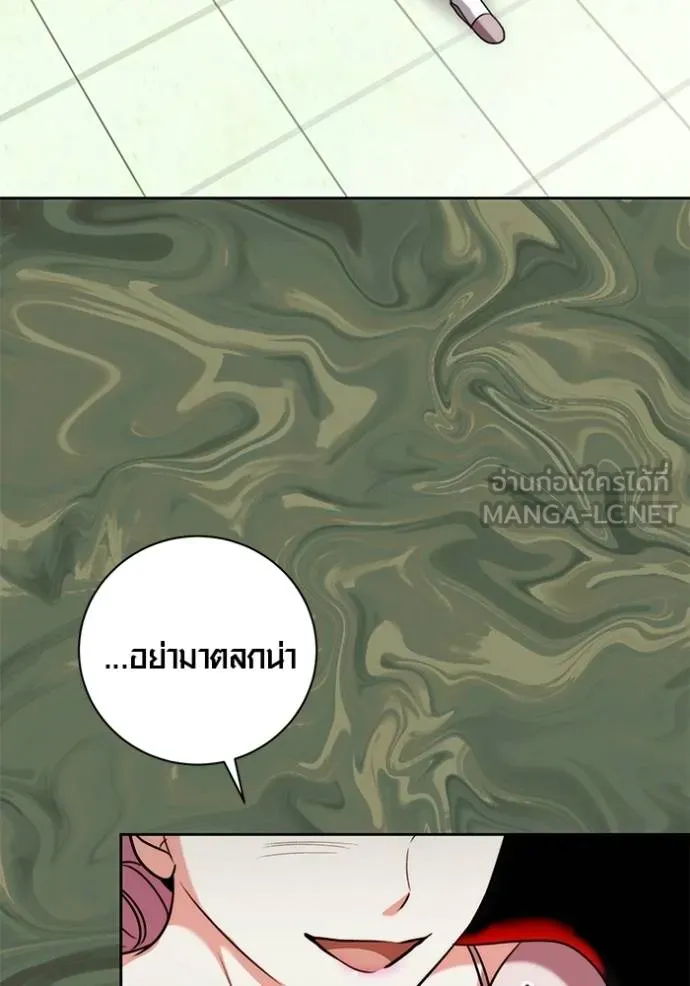 หน้า 81 จาก 131