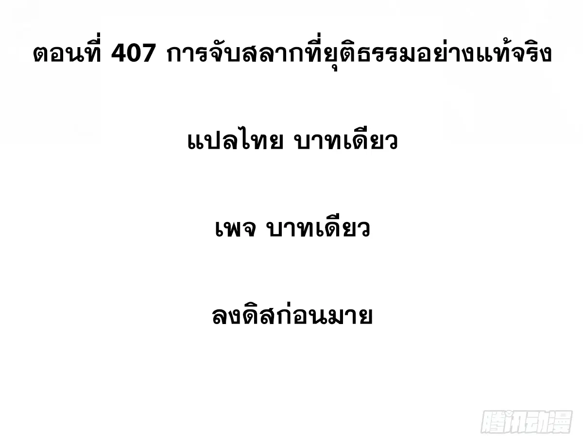 หน้า 2 จาก 81