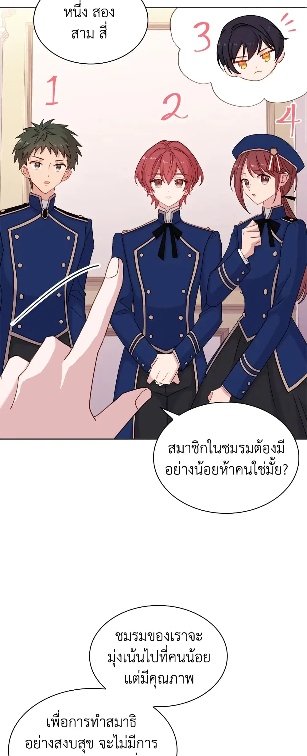 หน้า 7 จาก 39