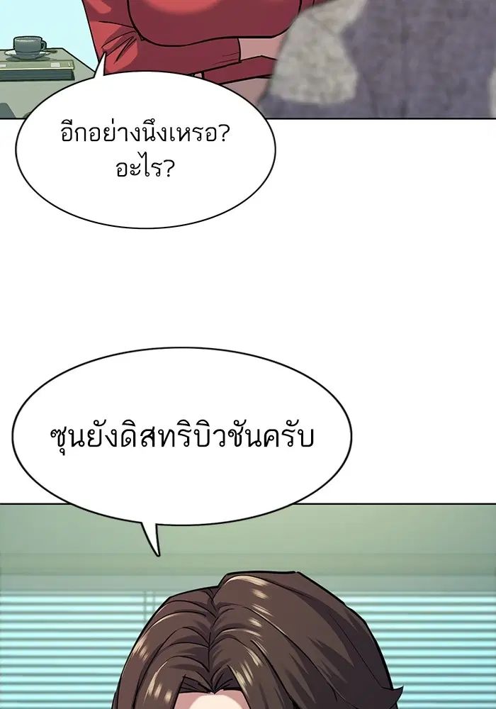 หน้า 24 จาก 120