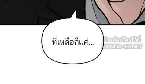 หน้า 155 จาก 194