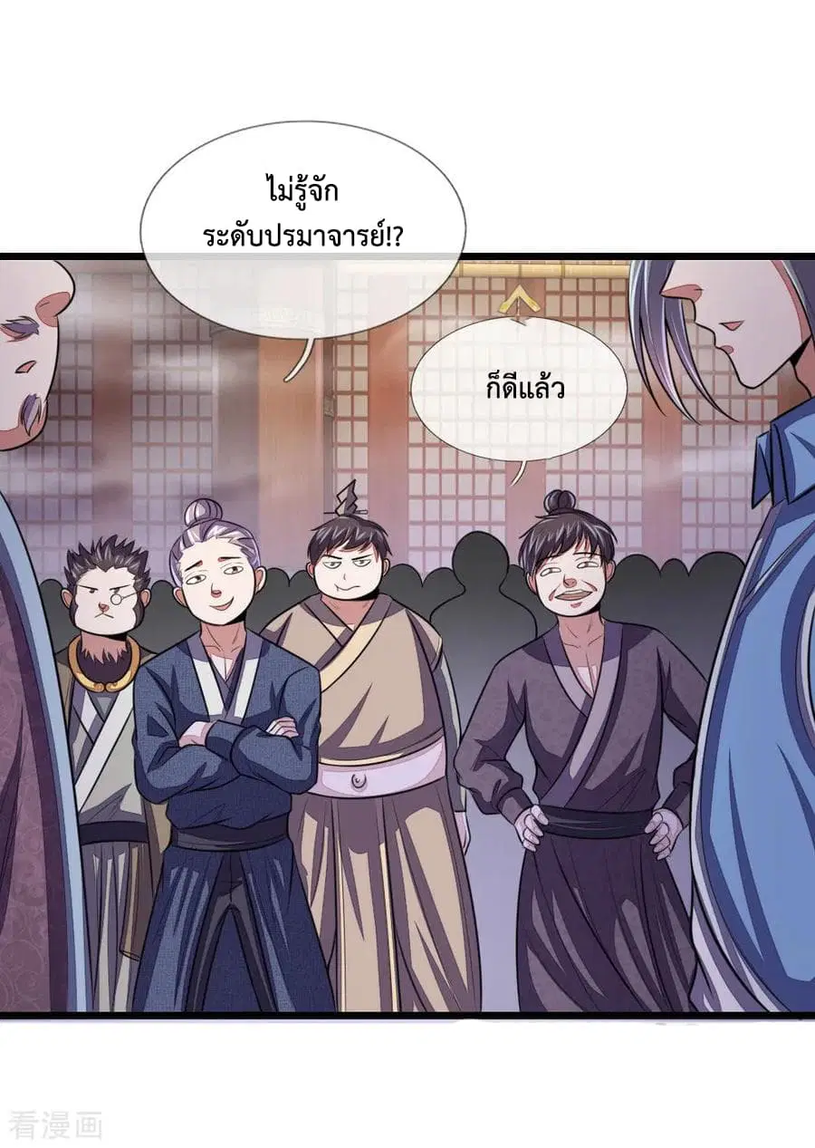 หน้า 16 จาก 24