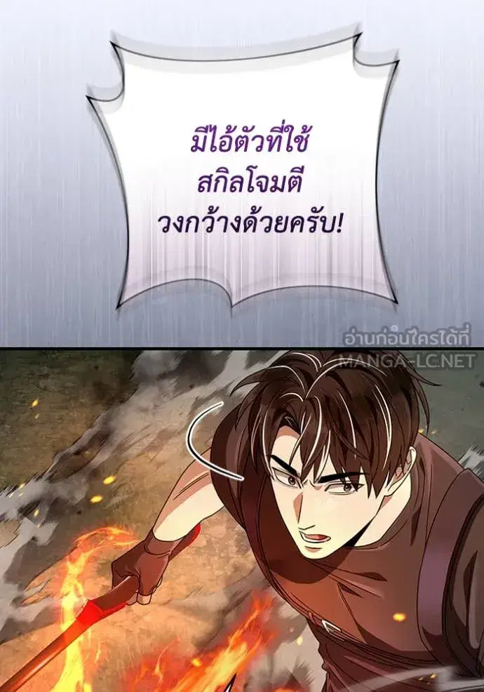 หน้า 113 จาก 148