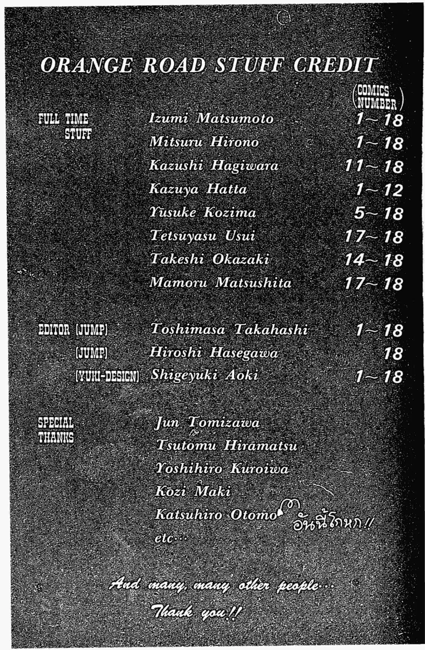 หน้า 62 จาก 62