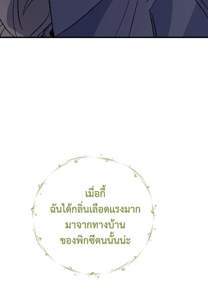 หน้า 48 จาก 118