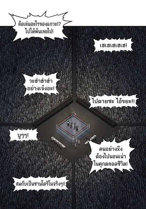 หน้า 52 จาก 104