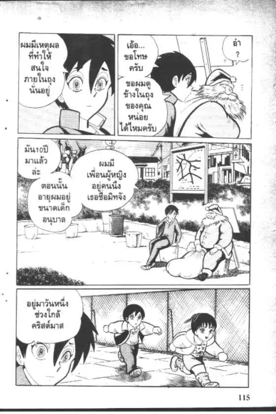 หน้า 3 จาก 10