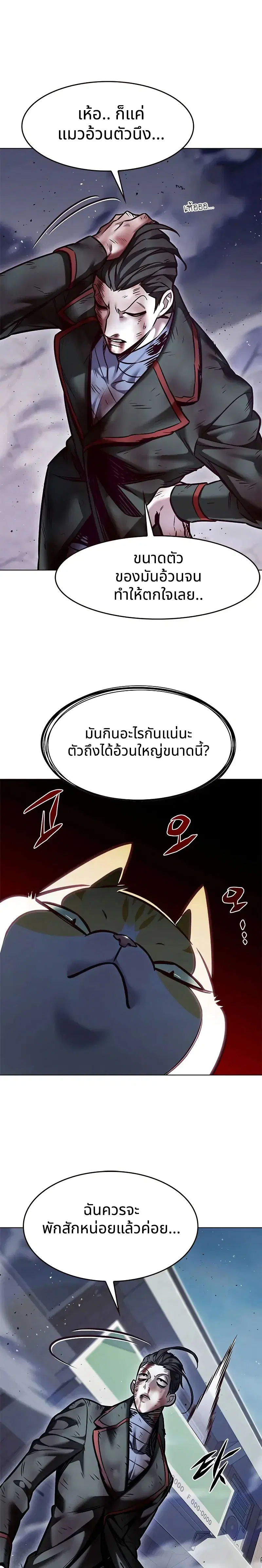 หน้า 9 จาก 29