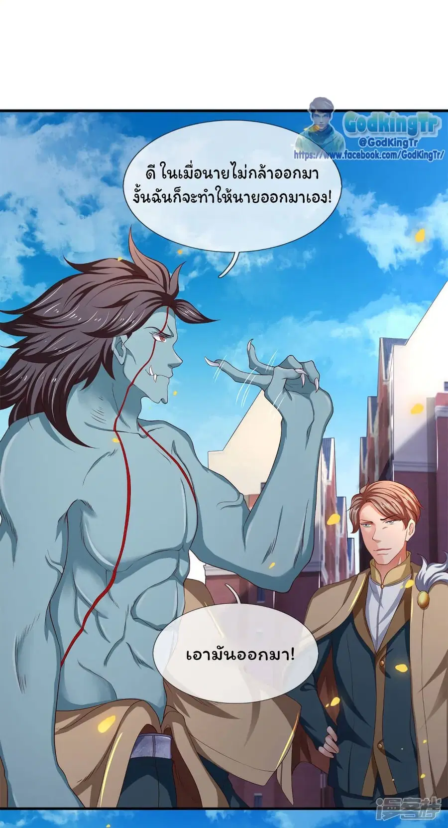 หน้า 26 จาก 29