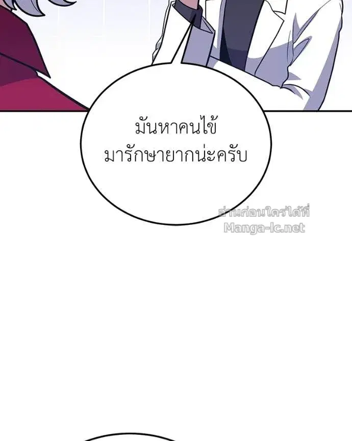 หน้า 25 จาก 141