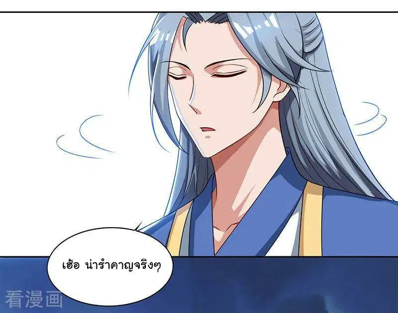 หน้า 15 จาก 32