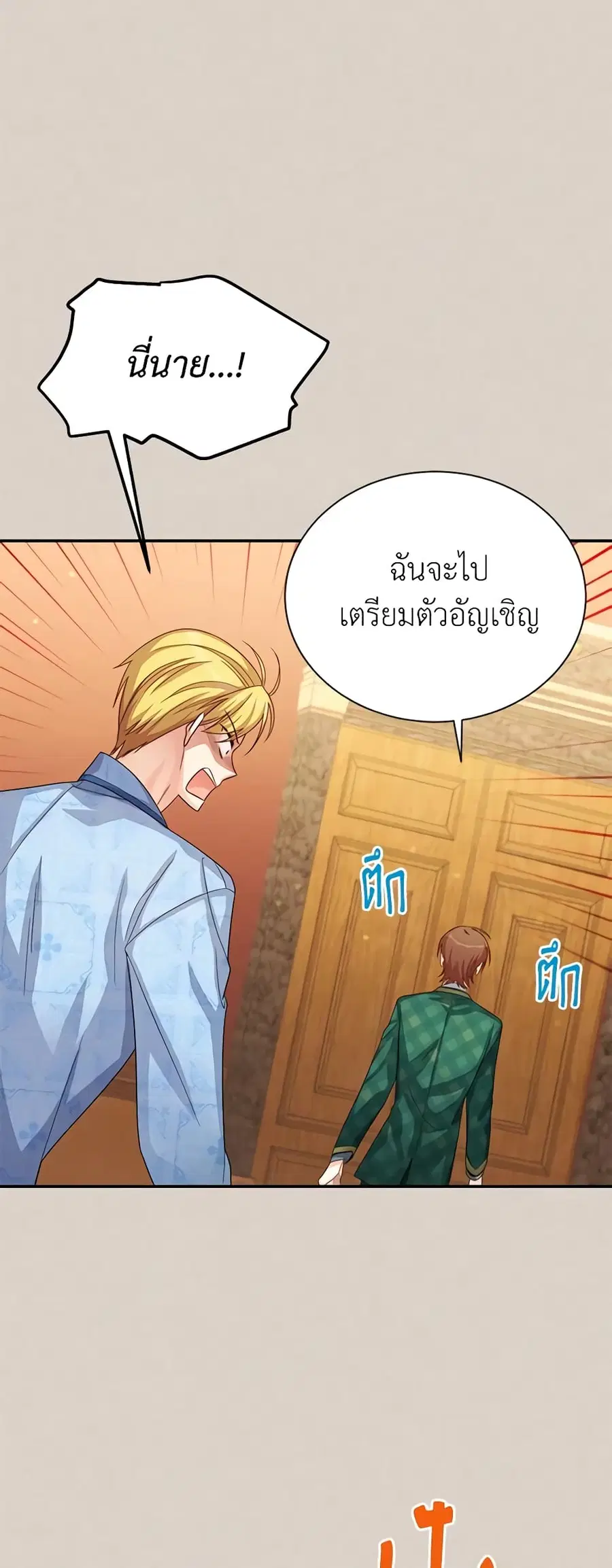 หน้า 44 จาก 46