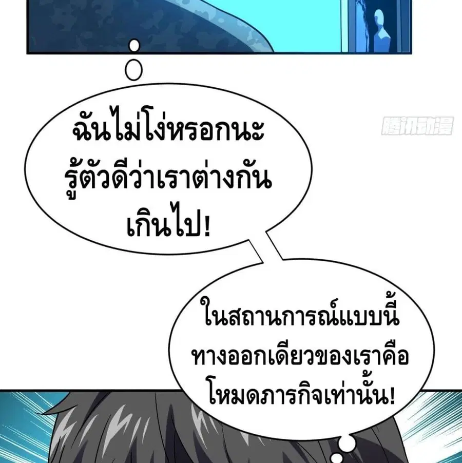 หน้า 15 จาก 93