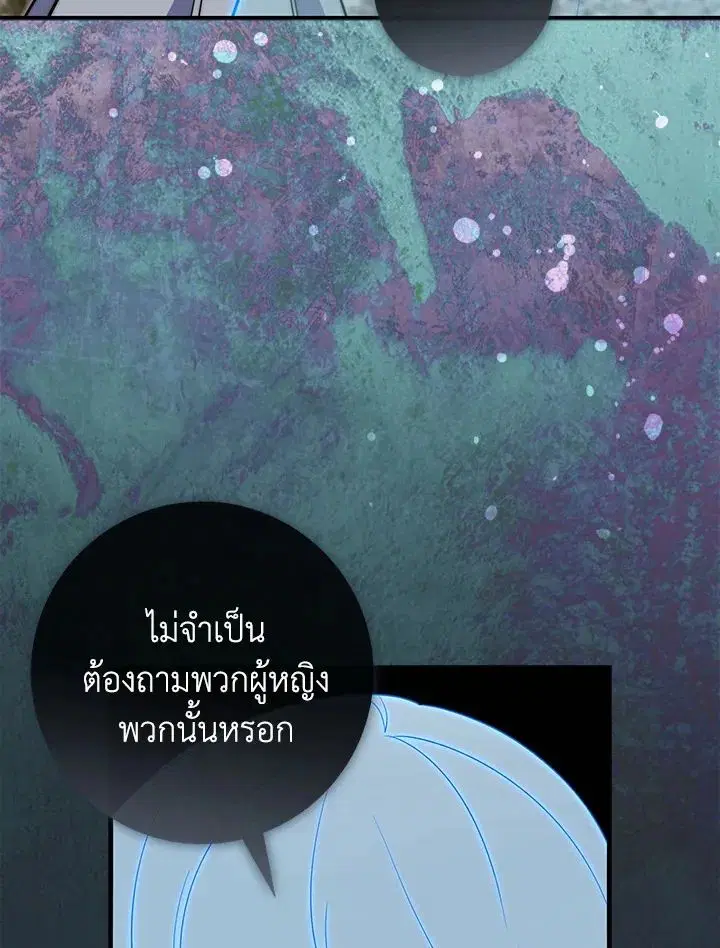 หน้า 32 จาก 123
