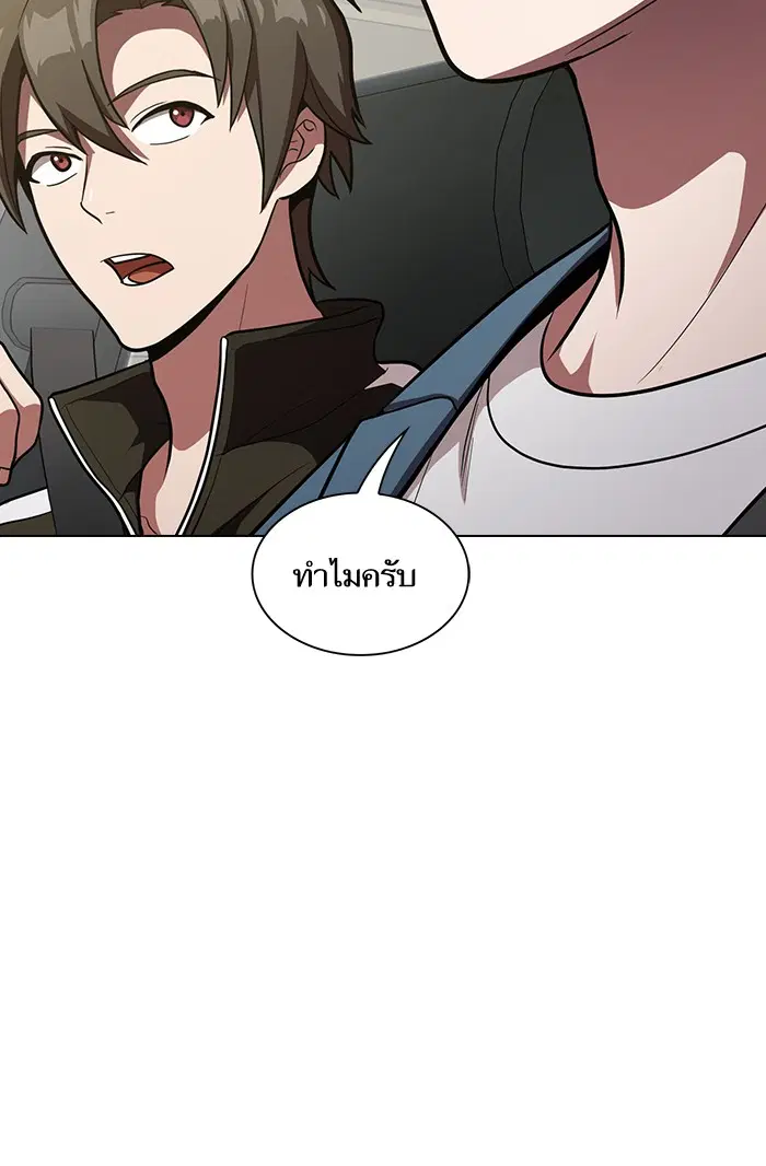 หน้า 64 จาก 98