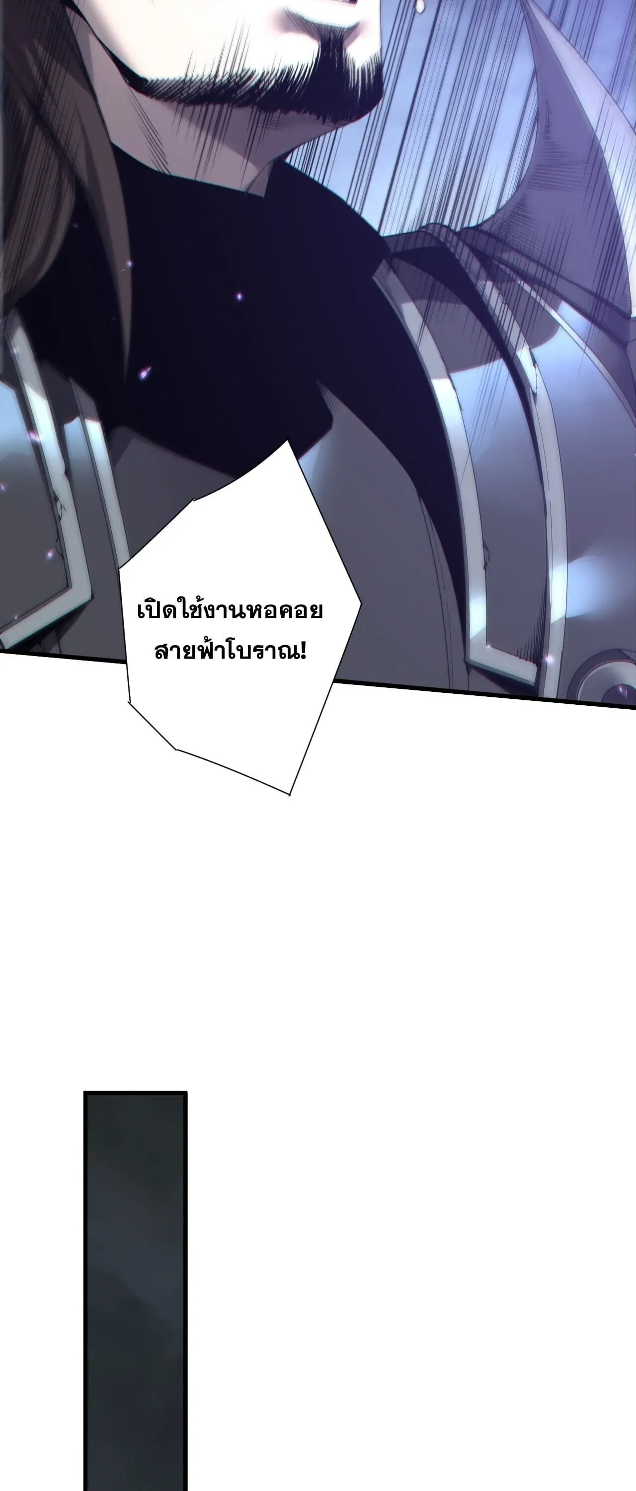 หน้า 26 จาก 61
