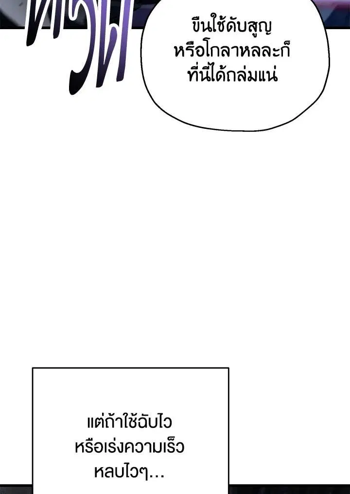 หน้า 50 จาก 123