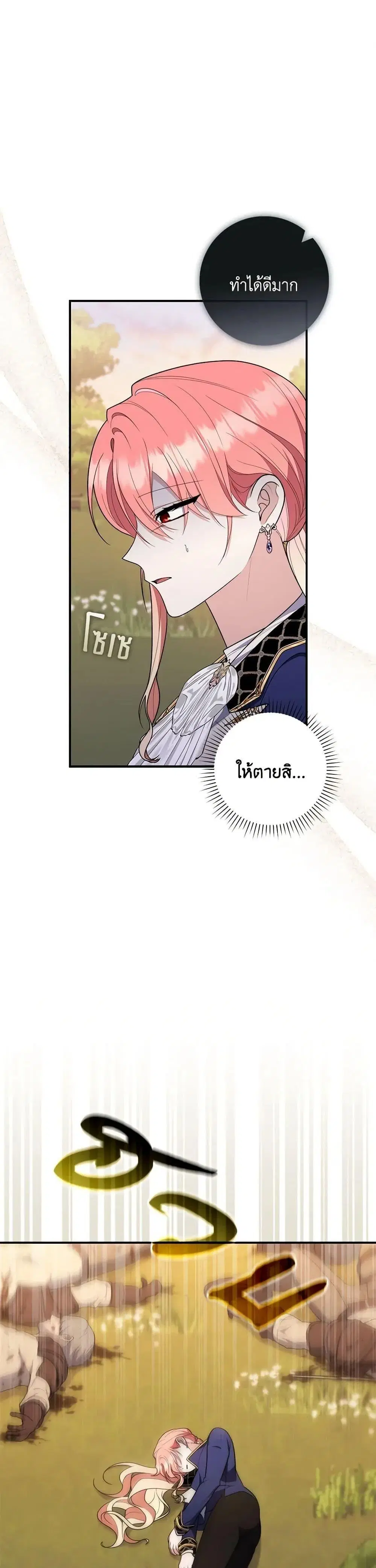 หน้า 2 จาก 42