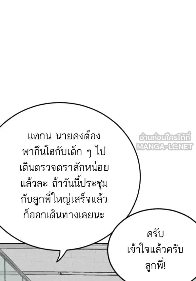 หน้า 16 จาก 127