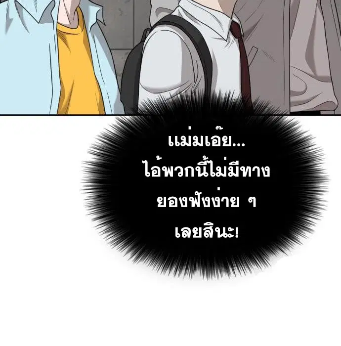 หน้า 63 จาก 179