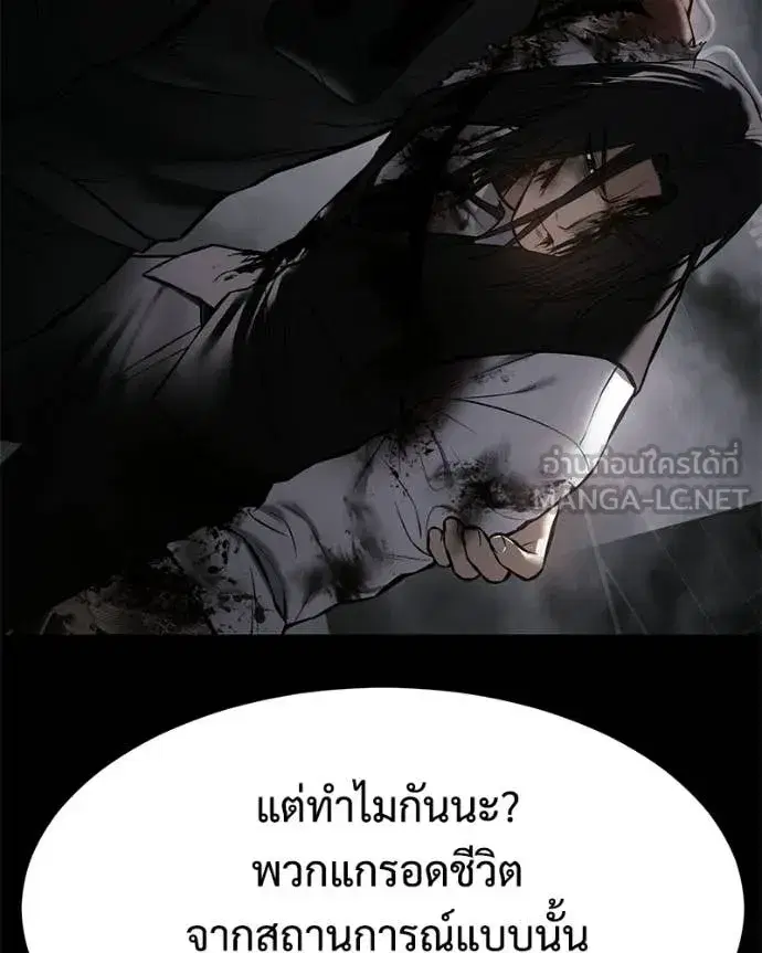 หน้า 123 จาก 232