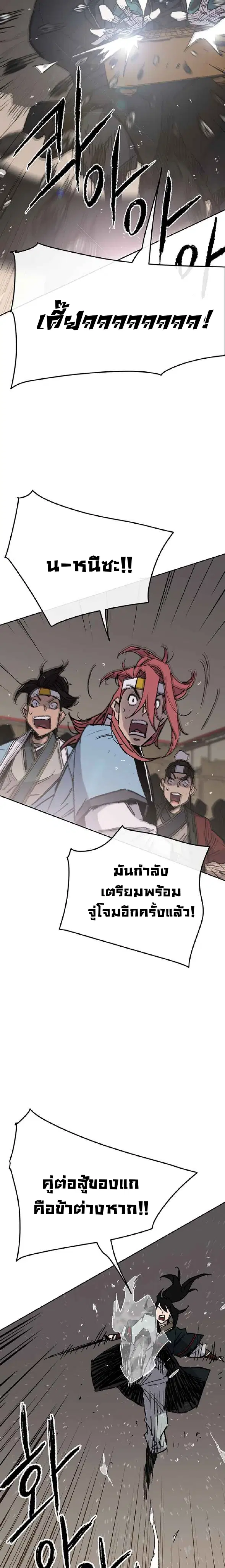 หน้า 3 จาก 28