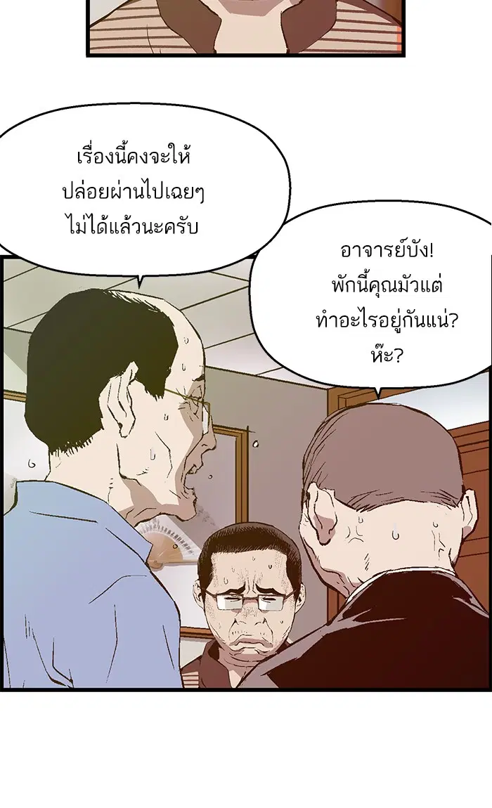 หน้า 10 จาก 80