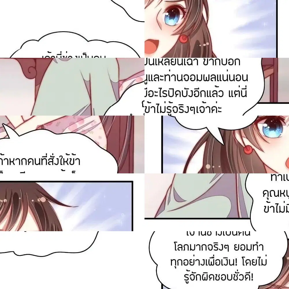หน้า 13 จาก 14