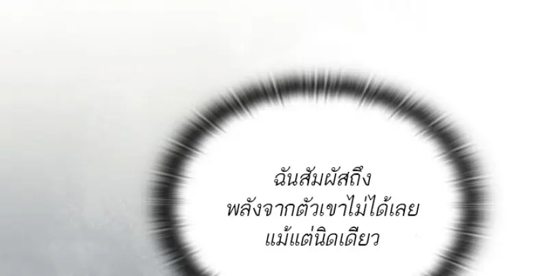 หน้า 78 จาก 151