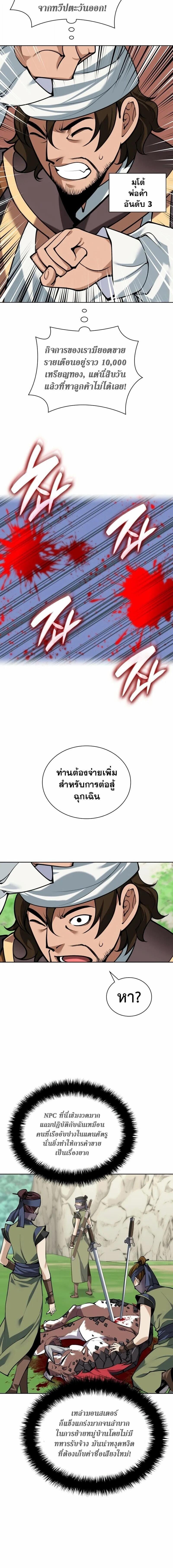 หน้า 20 จาก 22