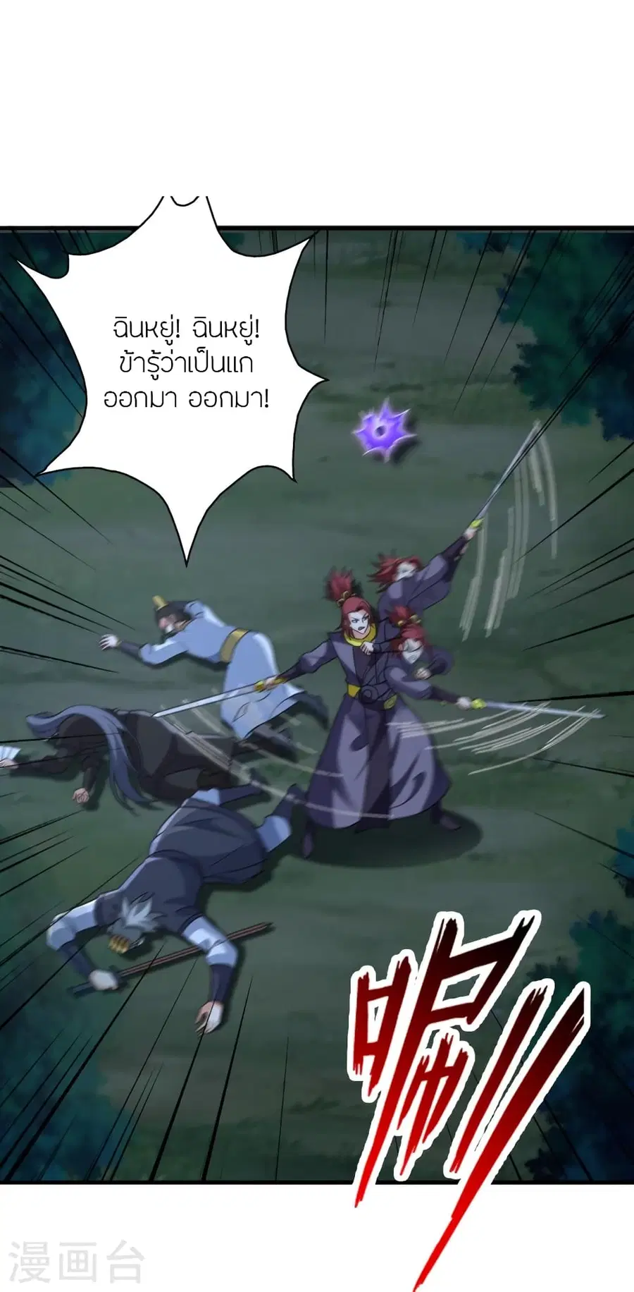 หน้า 88 จาก 106