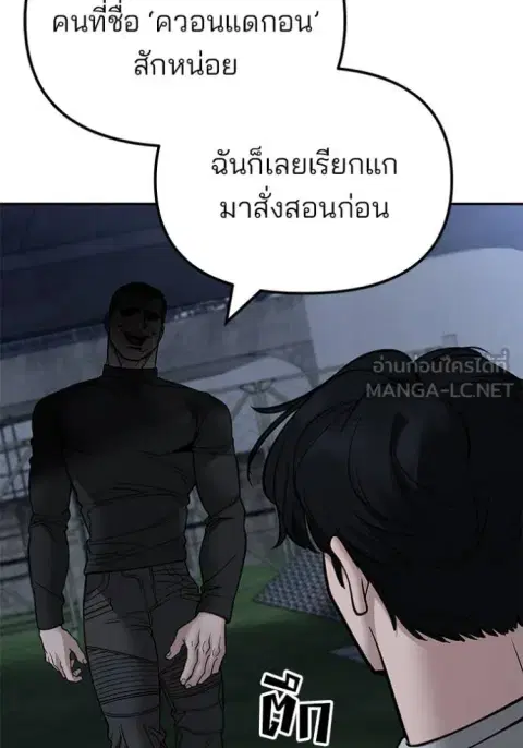 หน้า 51 จาก 175