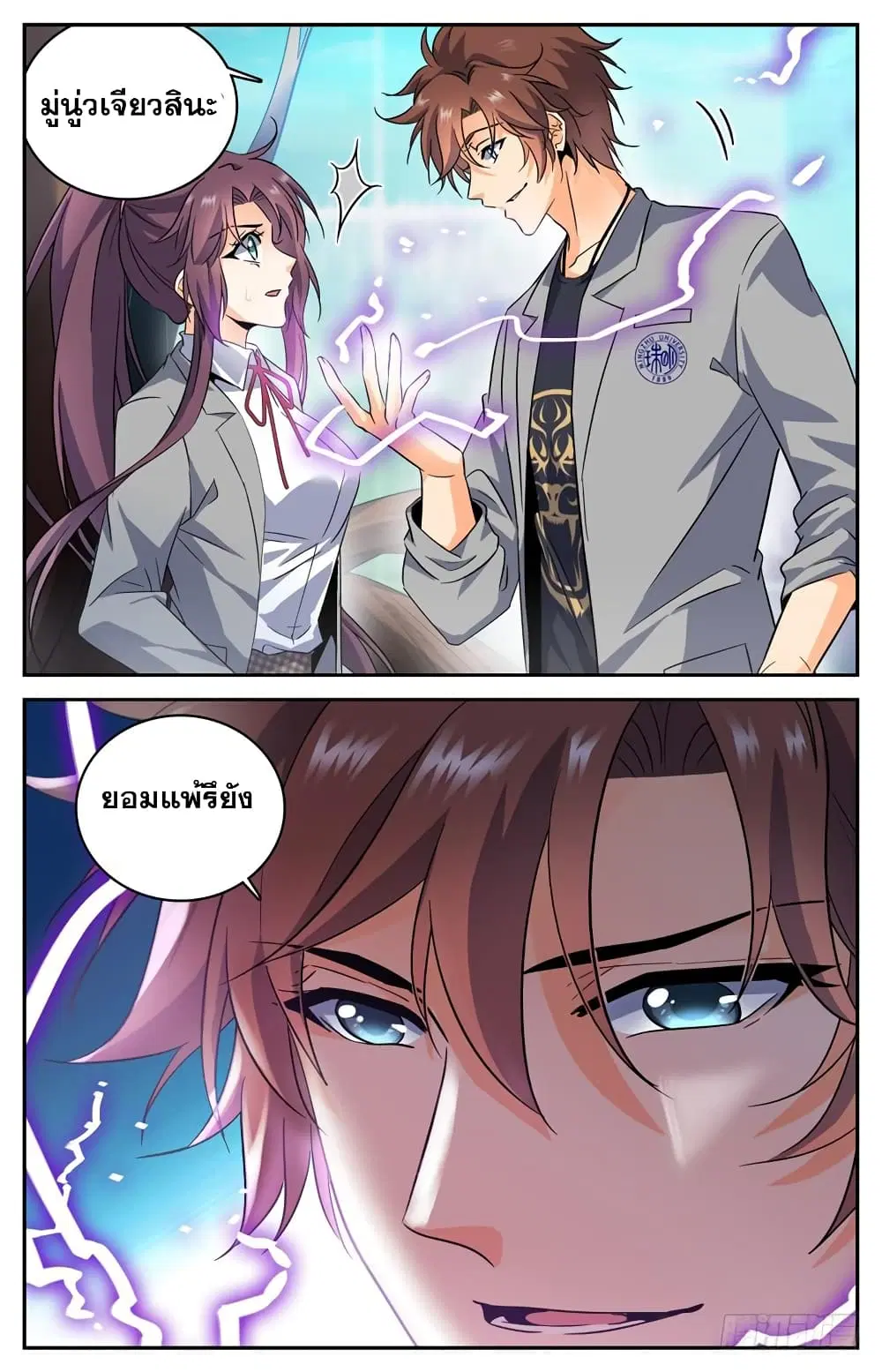 หน้า 10 จาก 13