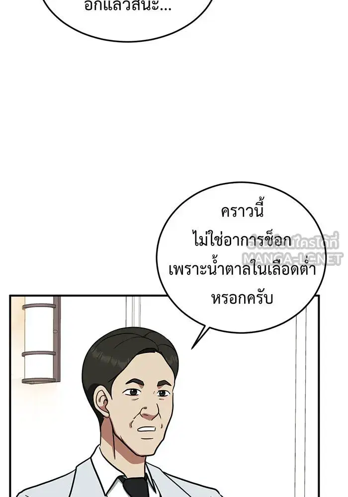 หน้า 66 จาก 175