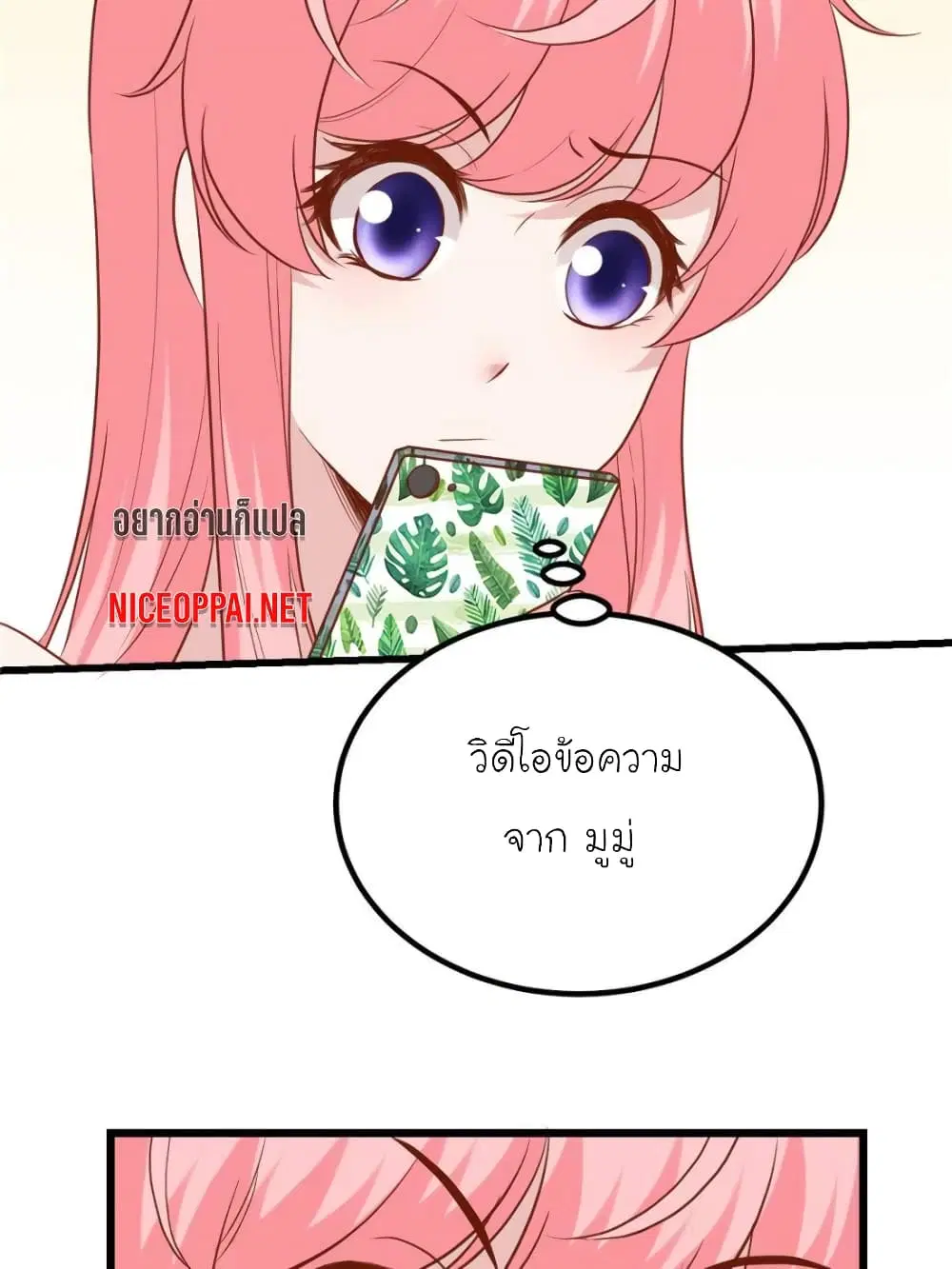 หน้า 53 จาก 74