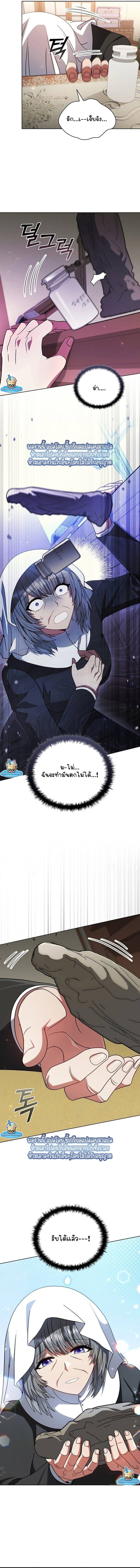หน้า 3 จาก 7