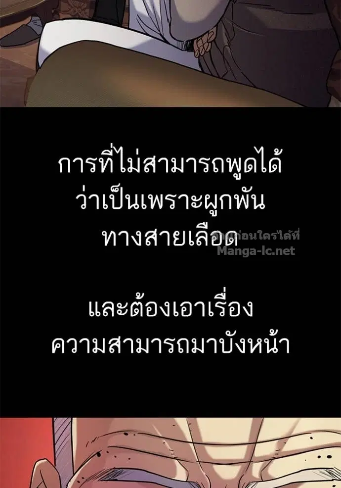 หน้า 55 จาก 137