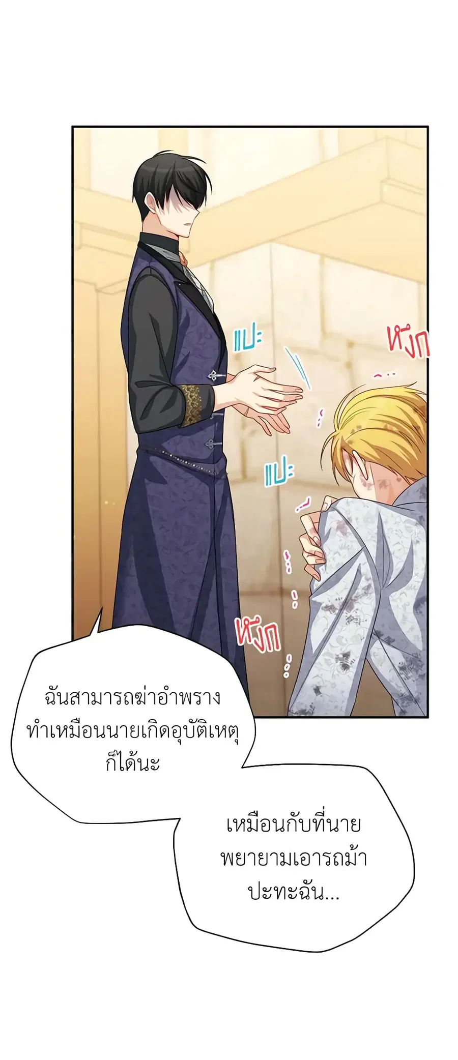 หน้า 24 จาก 46