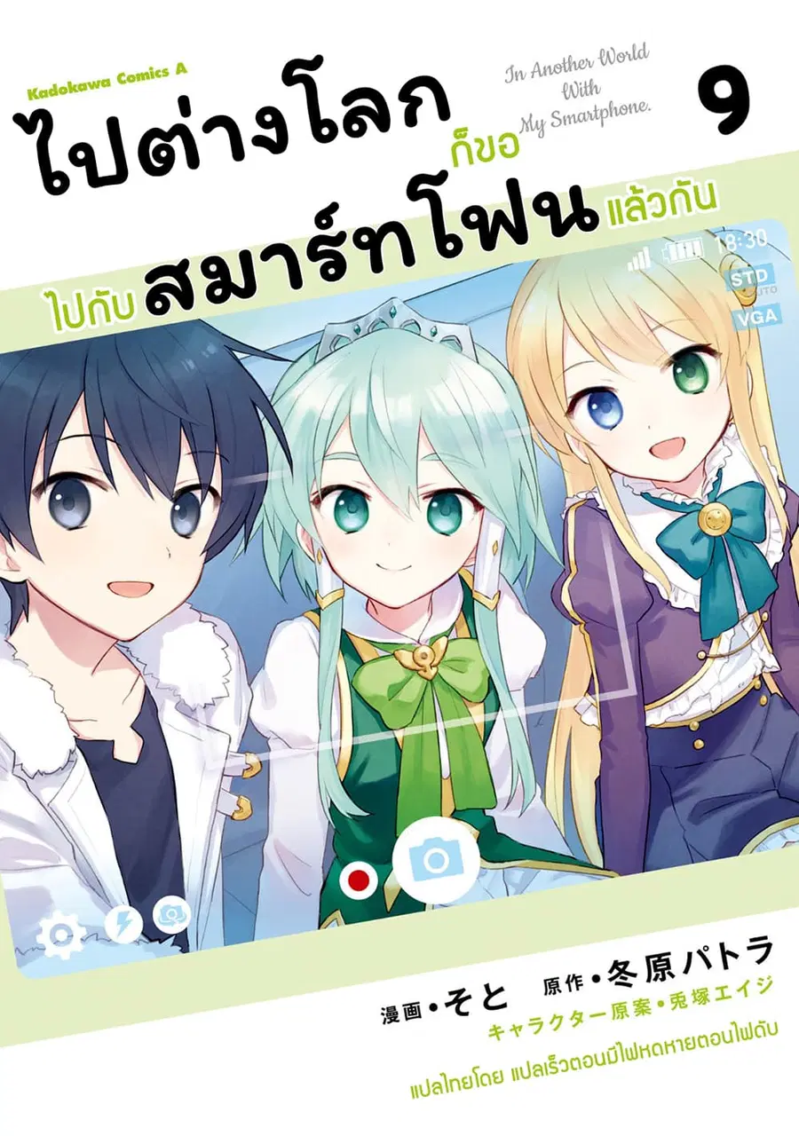 หน้า 1 จาก 8