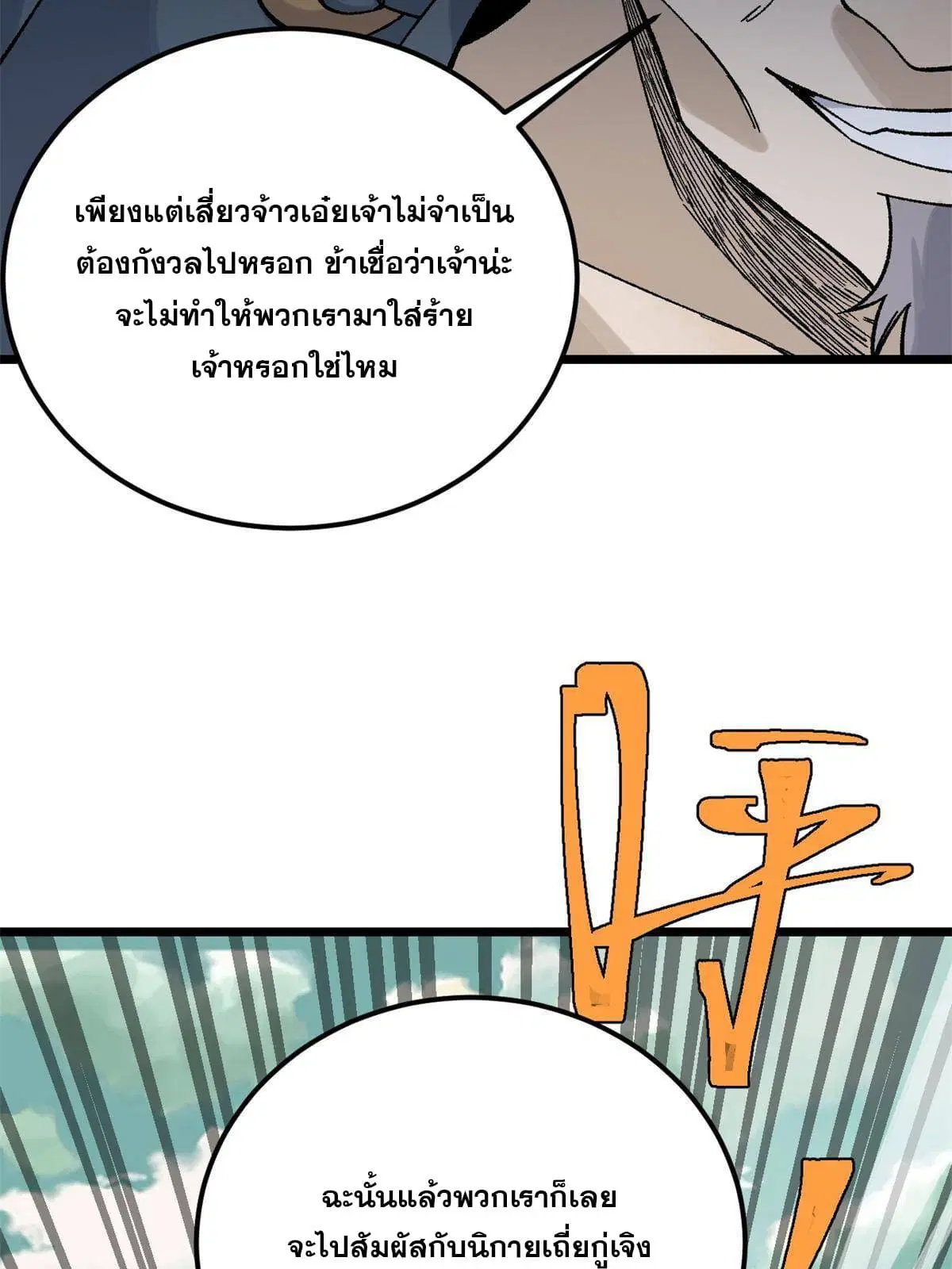 หน้า 66 จาก 71