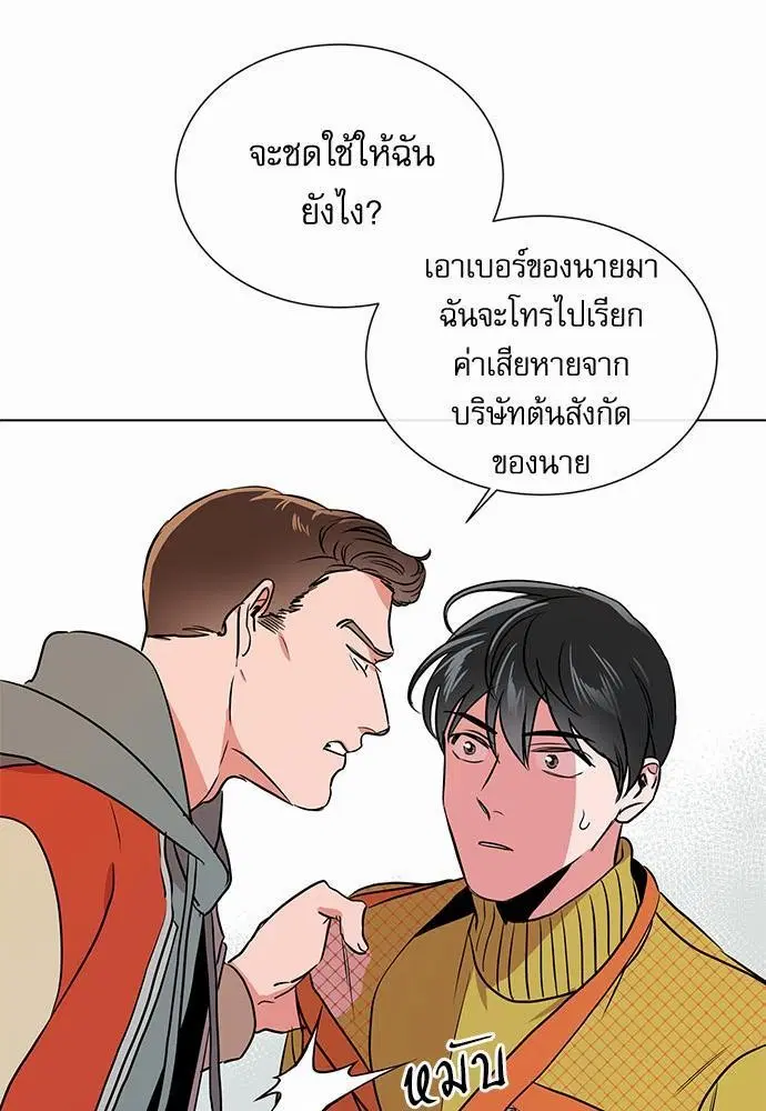 หน้า 13 จาก 72