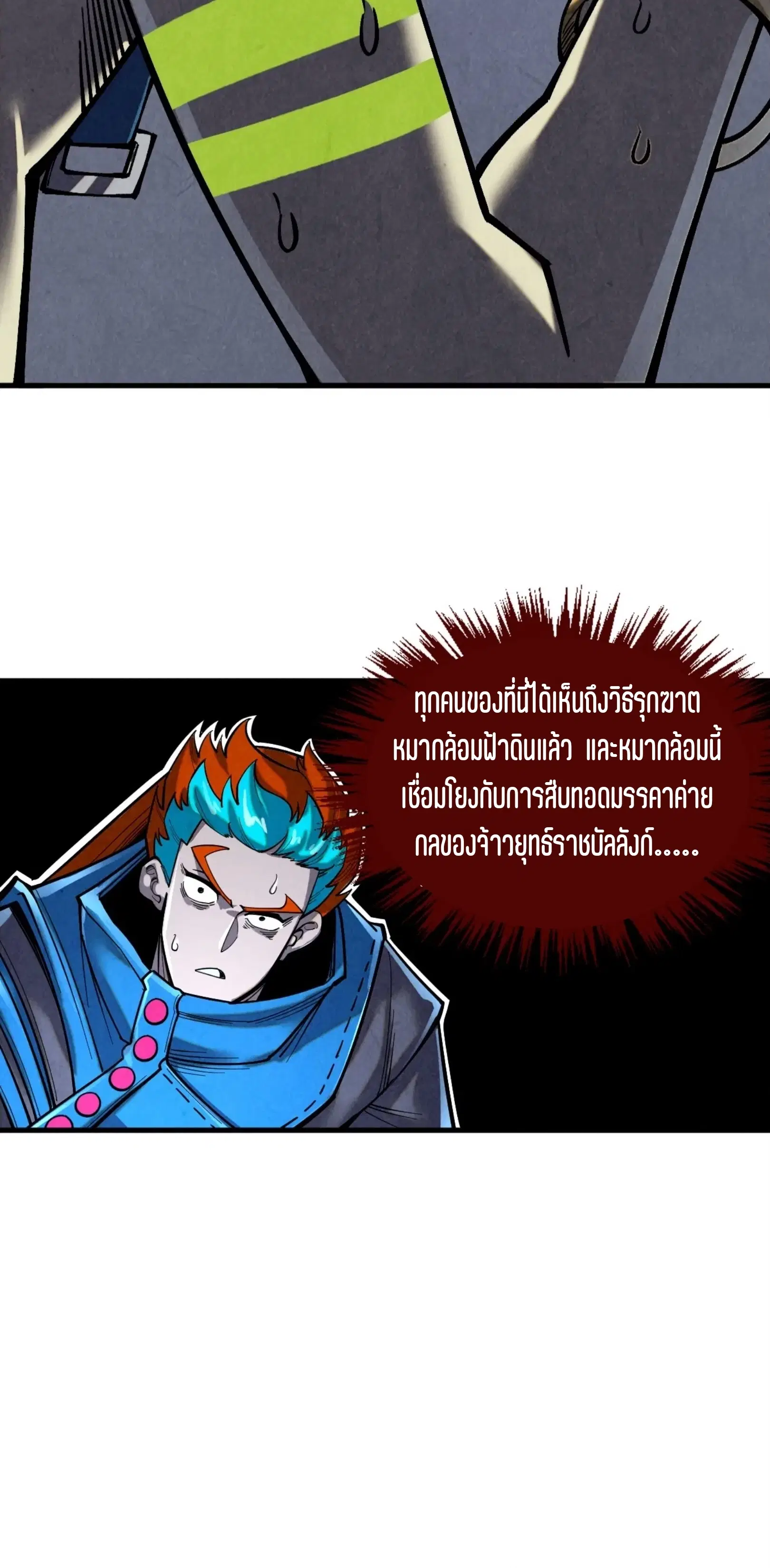 หน้า 49 จาก 61