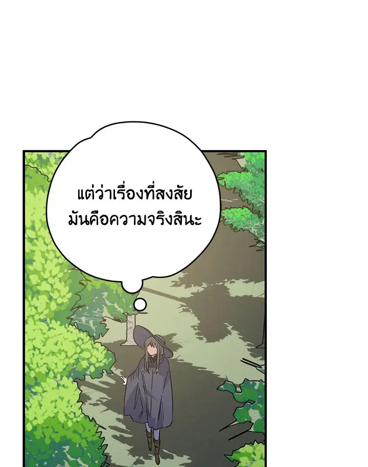 หน้า 25 จาก 125