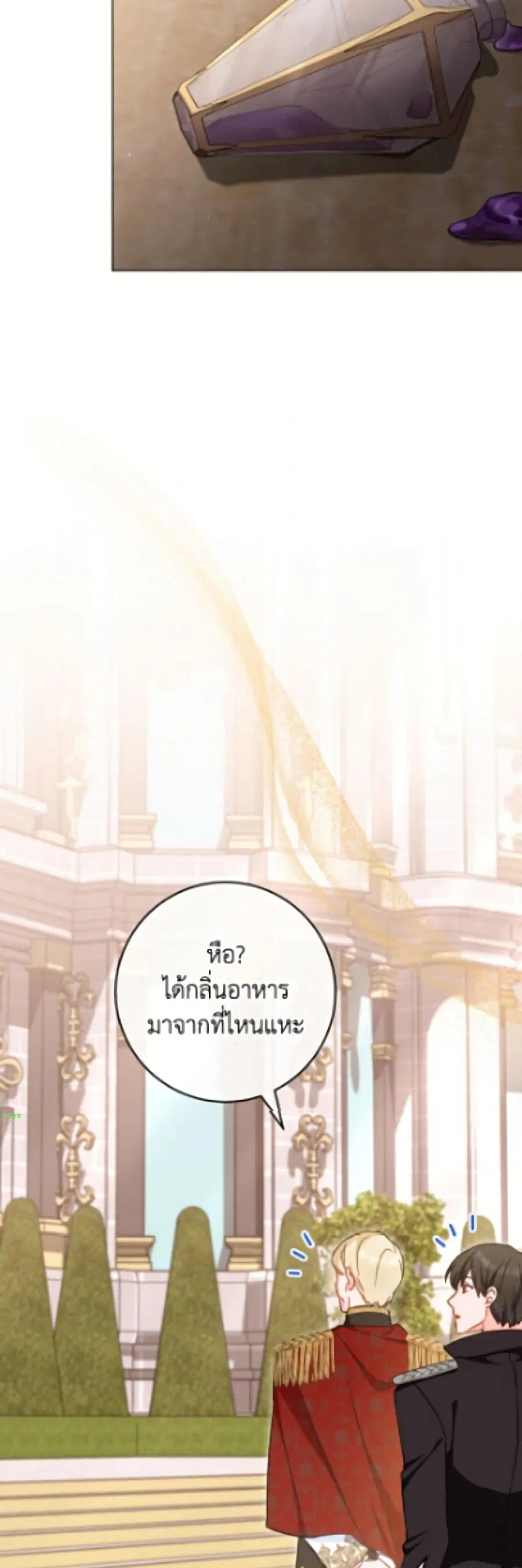 หน้า 46 จาก 52