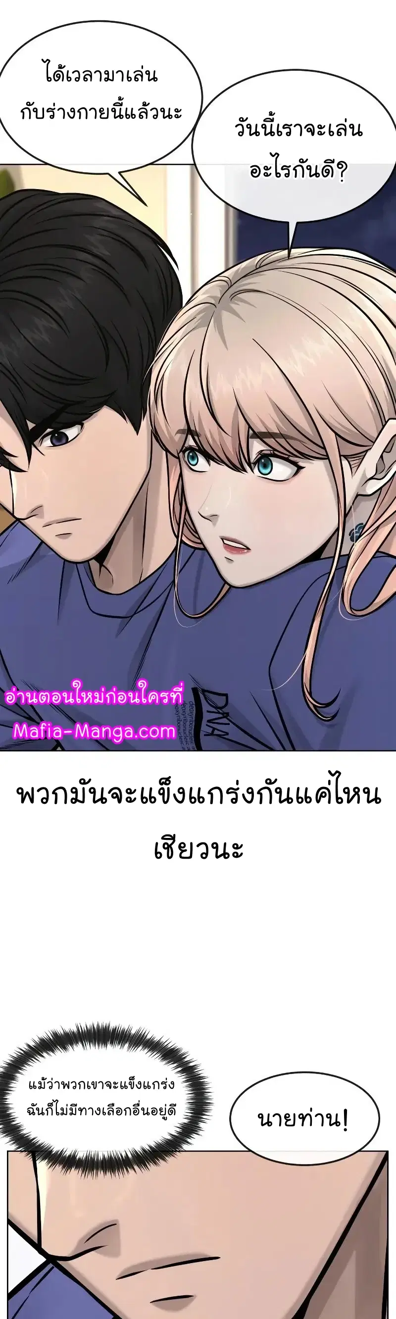 หน้า 52 จาก 74