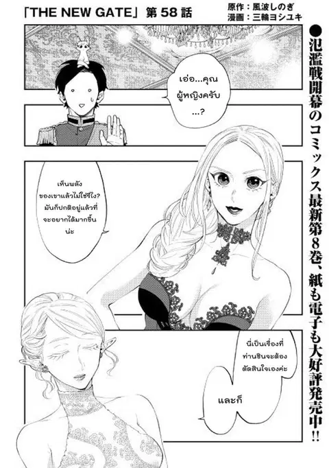 หน้า 1 จาก 24